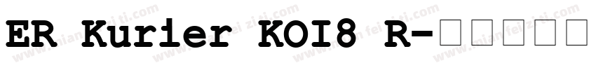 ER Kurier KOI8 R字体转换